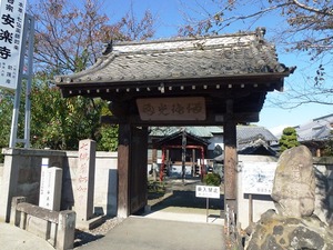 安楽寺 (1)