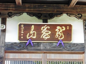 雲門寺 (6)