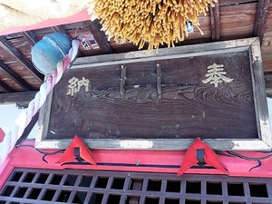 胸形神社 (7)