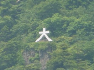 気佐石神社 (10)