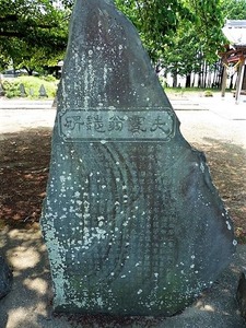 千代田町・愛宕神社 (8)