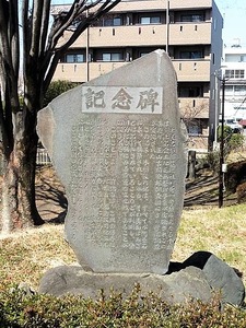 王山古墳 (6)