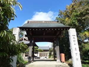 長円寺 (1)