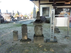 観昌寺 (6)