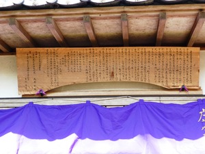 虚空蔵菩薩 (4)