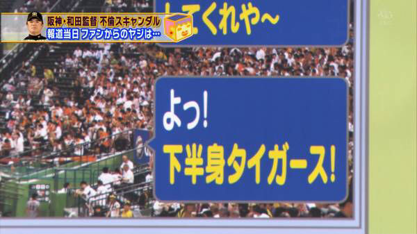 和田豊さんについて知っていること トラのまとめ 阪神タイガースニュースブログ