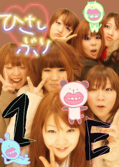 久 初 めんばー ｄａｙ ３６５