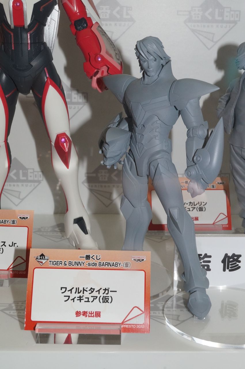 一番くじ TIGER & BUNNY side BARNABY (仮) | マスクオフのワイルド