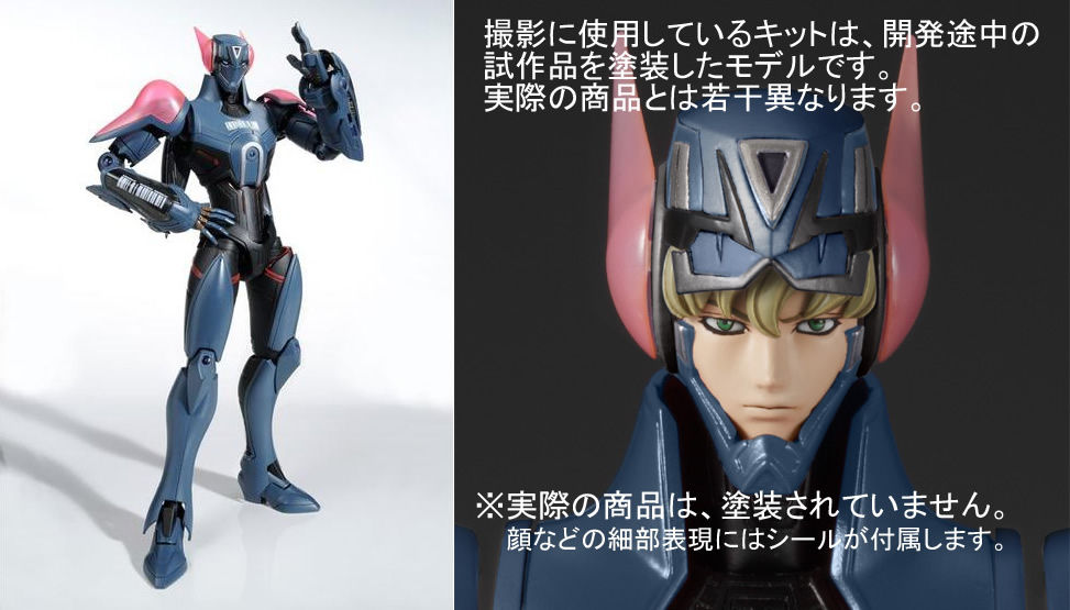 6/22 16時開始】MGフィギュアライズ バーナビー・ブルックスJr