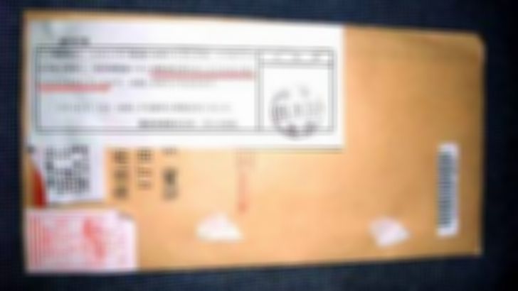 俺の家に内容証明が届いた 俺 はやくサインしろよ 郵便屋さん待ってるよ 嫁 ううう受け取りを拒否します 受け取った結果 Tiger X Tiger 俺の家に内容証明が届いた 俺 はやくサインしろよ 郵便屋さん待ってるよ 嫁 ううう受け取りを拒否します 受け取った結果 Tiger X Tiger