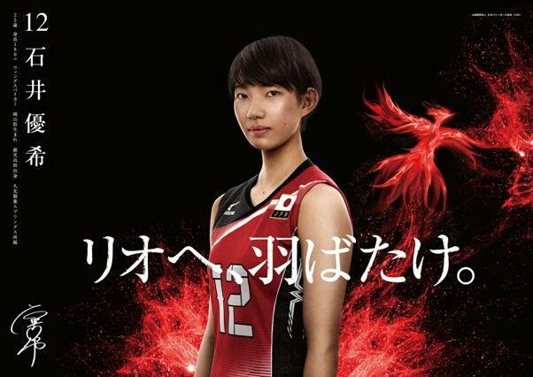 誰彼問わず みんな頑張れ リオデジャネイロオリンピック 世界最終予選 登録メンバー14名発表 全日本女子バレーボールの今日 そして明日 誰彼問わず みんな頑張れ リオデジャネイロオリンピック 世界最終予選 登録メンバー14名発表 全日本女子バレーボールの今日 そして明日