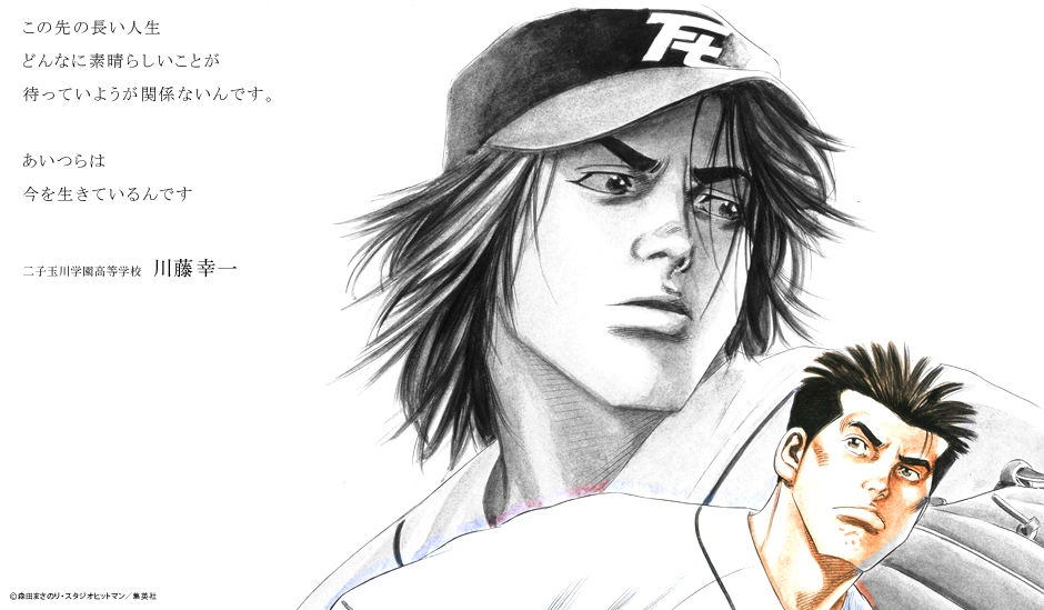 Rookies 世番号を貰った内定選手 全日本女子バレーボールの今日 そして明日 Rookies 世番号を貰った内定選手 全日本女子バレーボールの今日 そして明日