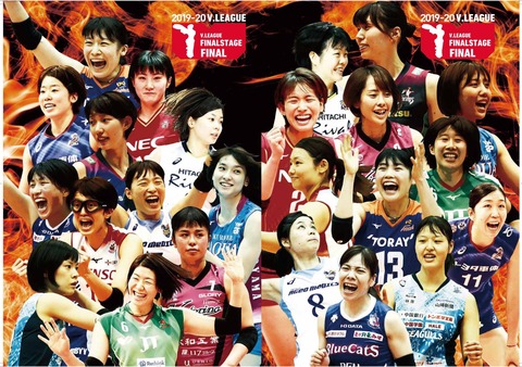 Weekly Volleyball V-league セミファイナル / V-2 3レグ 2週目