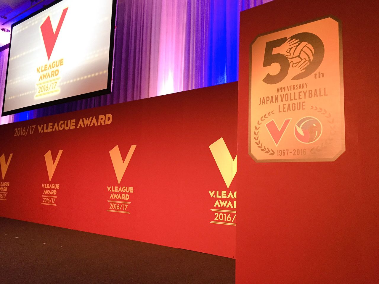 Weekly Volleyball別冊 16 17 Vリーグアワード 彼女はバレーボーラー