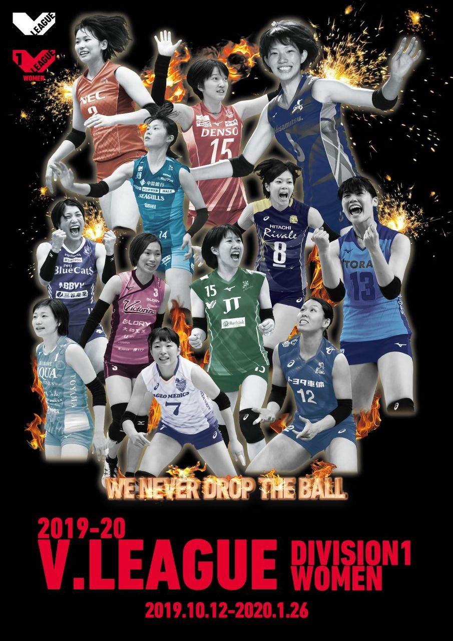 Weekly Volleyball V League V 1開幕3週目 関西大学リーグ 入れ替え戦 彼女はバレーボーラー