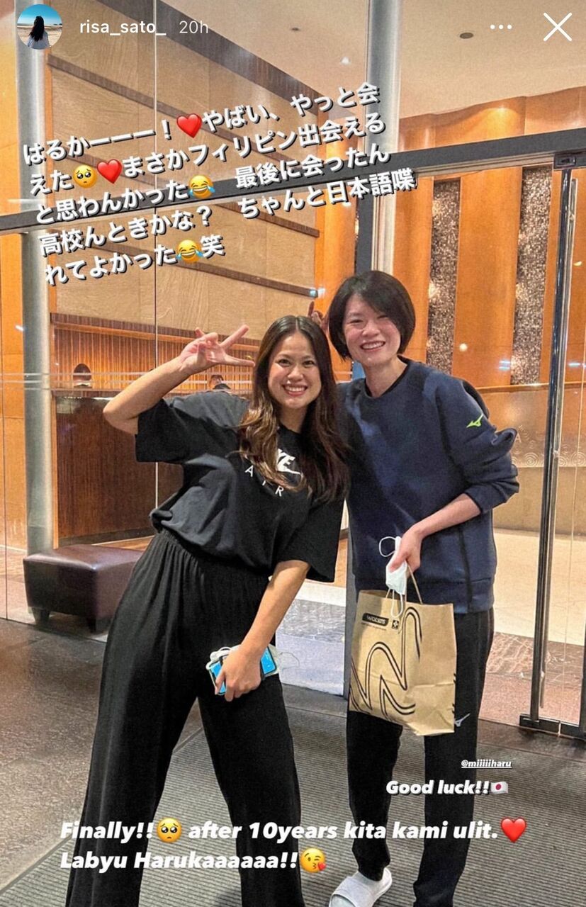 Vリーグ 宮下遥 パンツ 