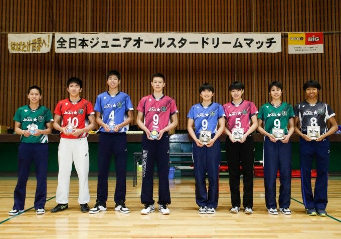 全日本ジュニアオールスタードリームマッチ バレーボール バレー 練習