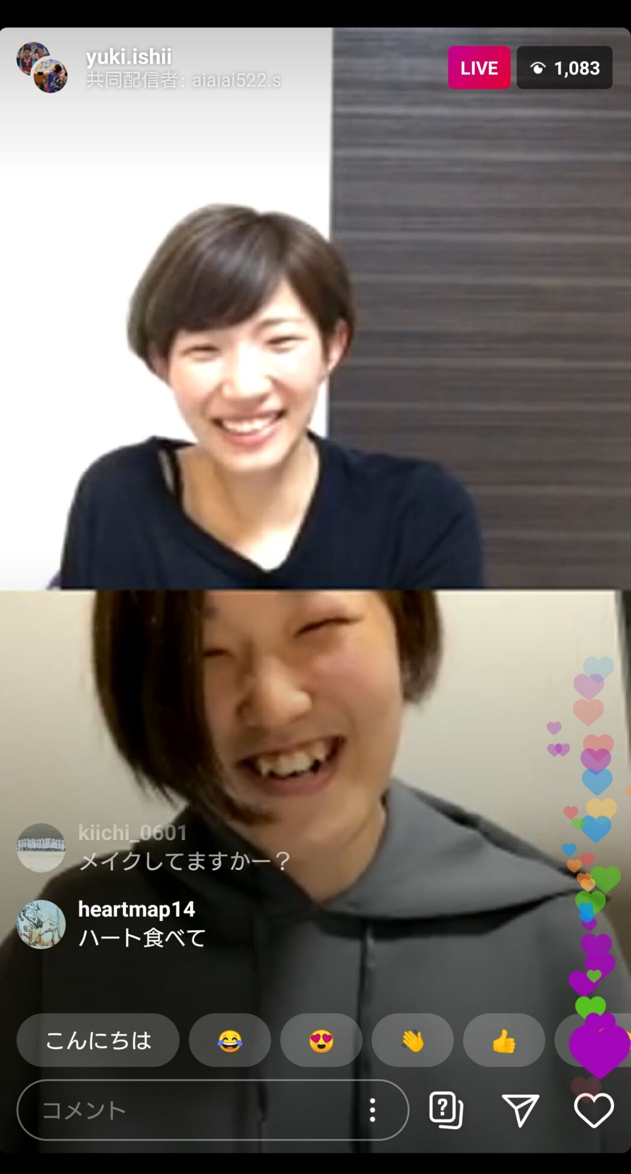 彼女はバレーボーラー