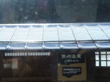 DSCF1533