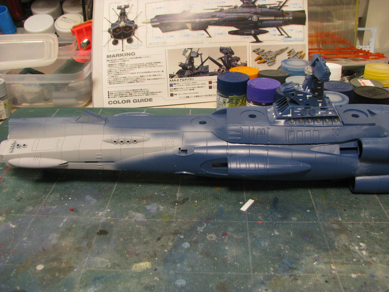 1/1000 バンダイ アンドロメダ級一番艦アンドロメダ 2艦目 制作
