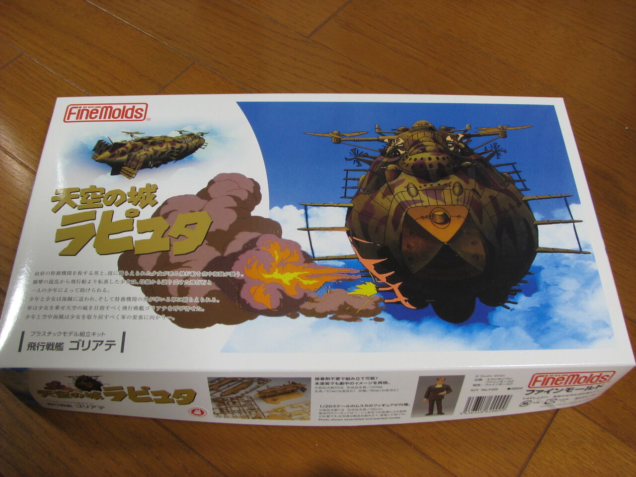 ワンピース専用ネタバレスレッド Part4645