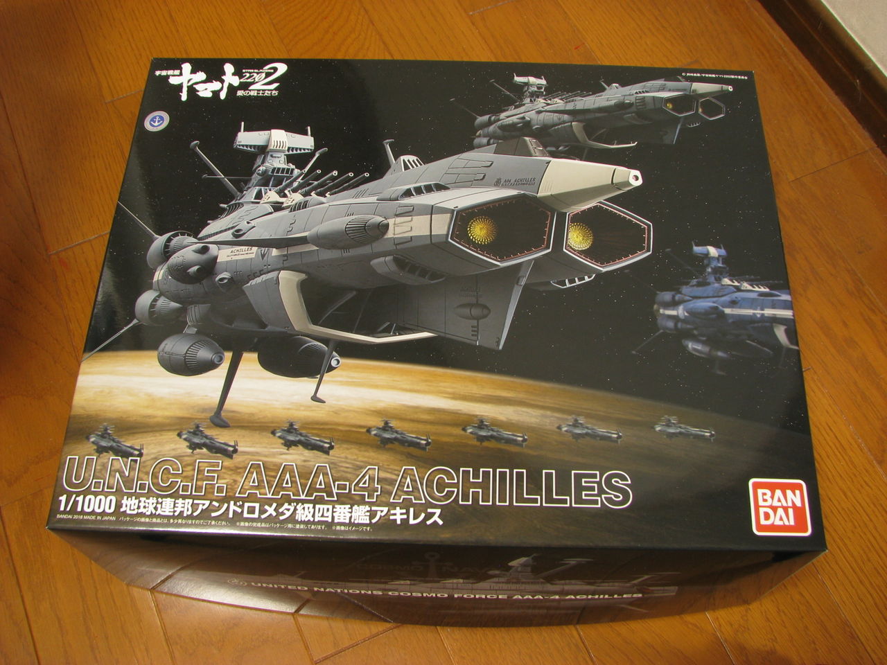 1/1000 バンダイ アンドロメダ級一番艦アンドロメダ 2艦目 制作