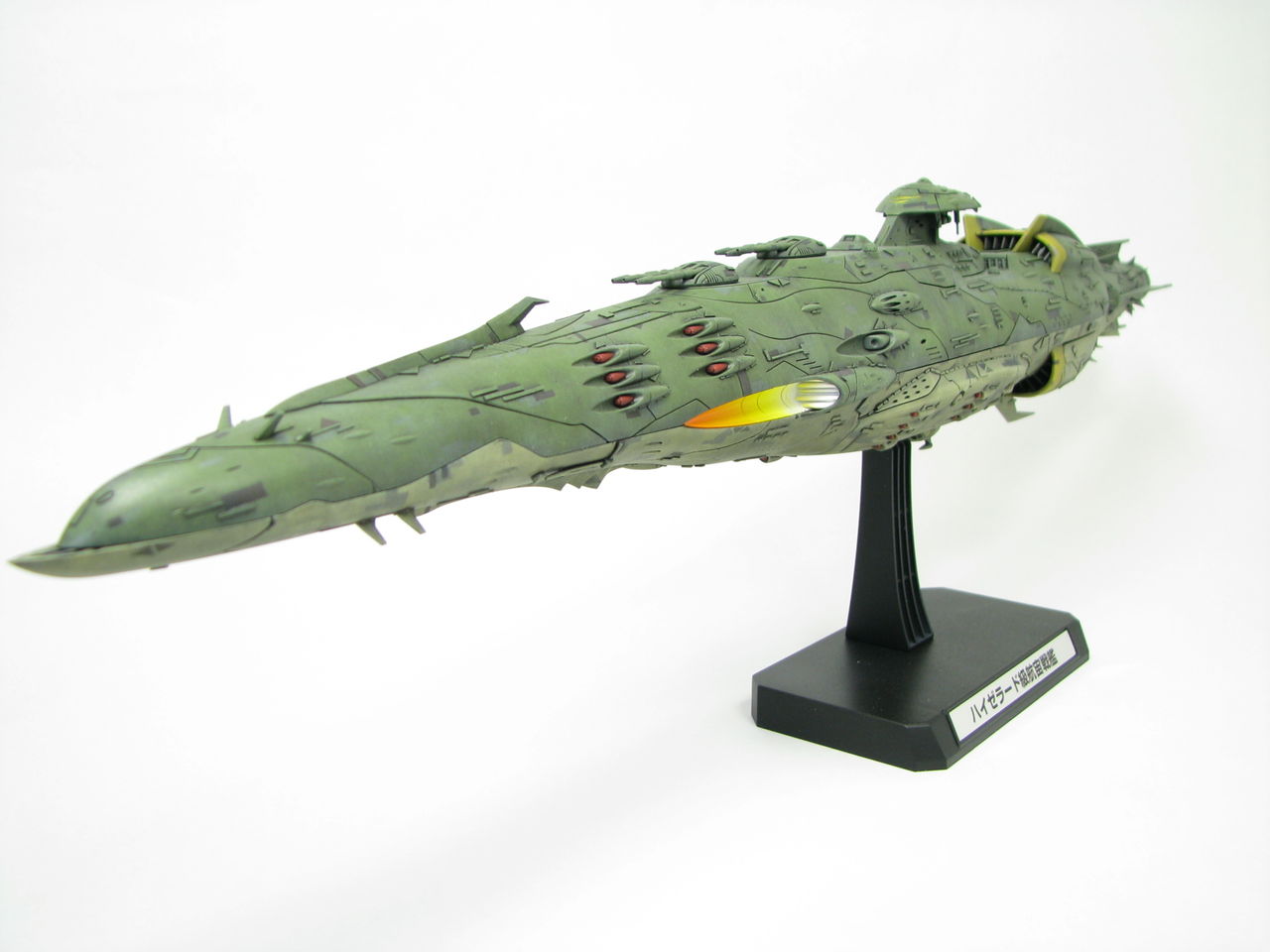 1/1000 宇宙戦艦ヤマト2199 ハイゼラード級航宙戦艦 ④ 完成です