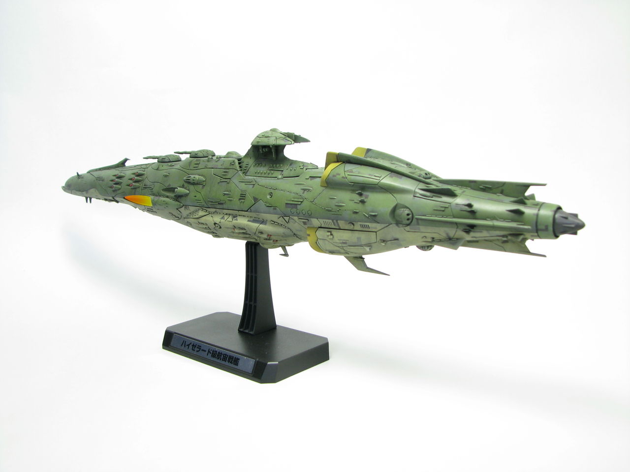 1/1000 宇宙戦艦ヤマト2199 ハイゼラード級航宙戦艦 ④ 完成です