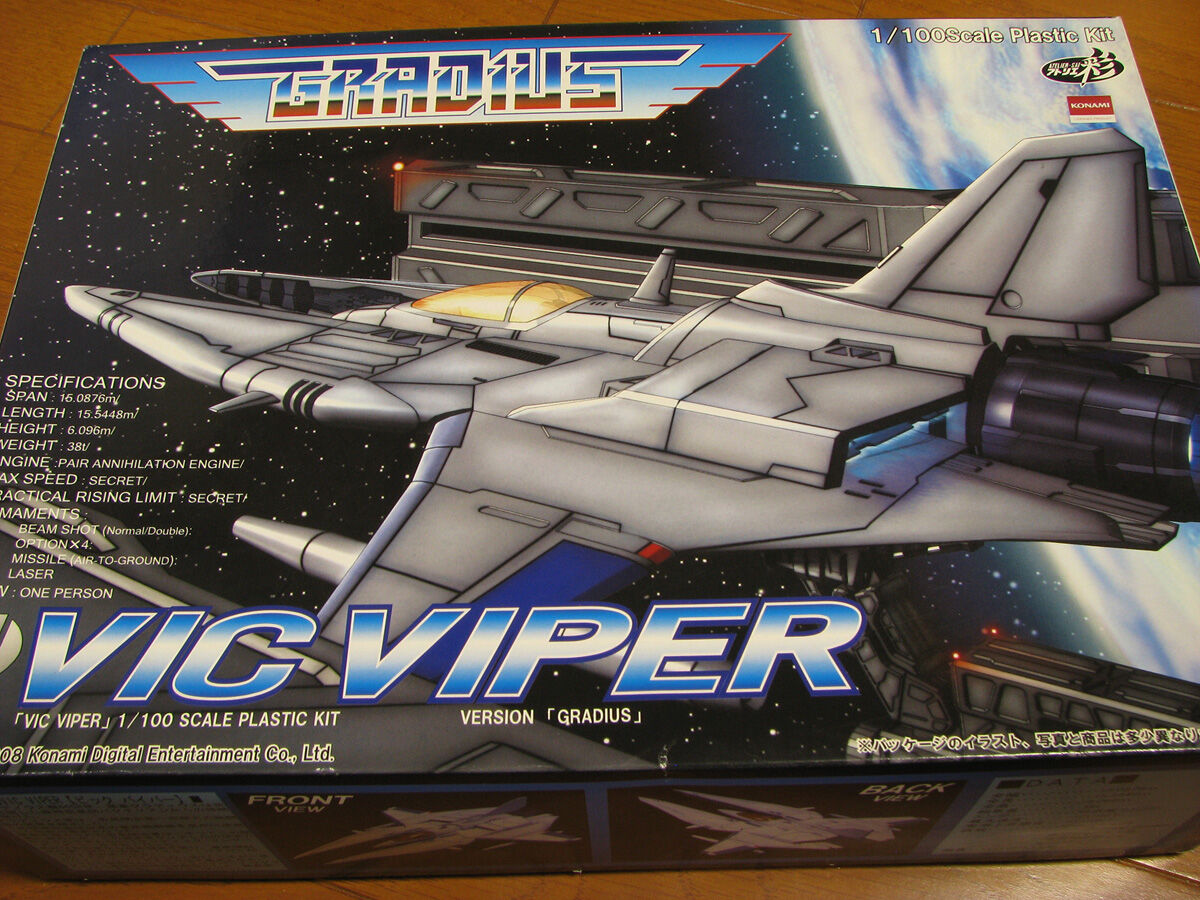 1/100 アトリエ彩 グラディウス ビックバイパー1＆5 制作依頼