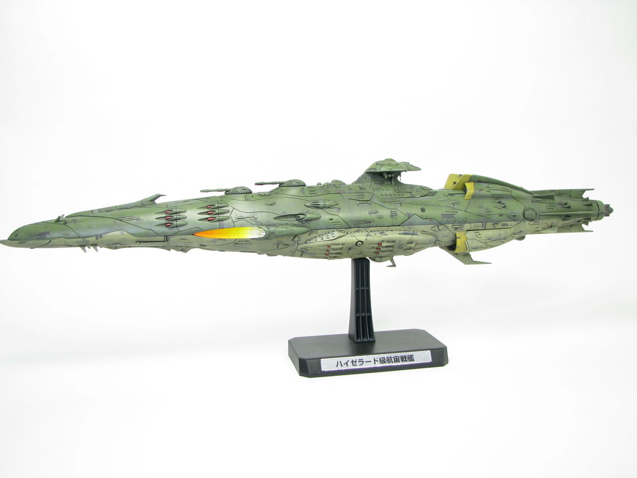 1/1000 宇宙戦艦ヤマト2199 ハイゼラード級航宙戦艦 ④ 1/1000 宇宙戦艦ヤマト2199 ハイゼラード級航宙戦艦 ④