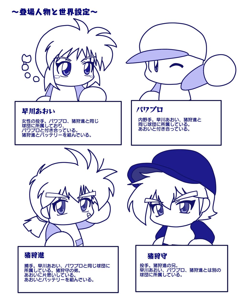 有名な 早川 あおい Ss 最高のイラスト画像 有名な 早川 あおい Ss 最高のイラスト画像