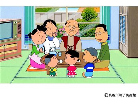 サザエさん一家