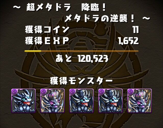 パズドラ 最大火力配置とz戦士 Tikeのパズドラ攻略 パズドラ 最大火力配置とz戦士 Tikeのパズドラ攻略