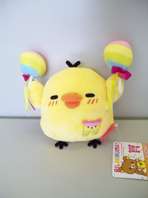 リラックマストア限定 ハッピーレインボー ぬいぐるみ-Hisense