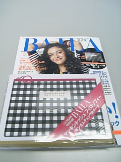 雑誌付録レビュー マッキントッシュ フィロソフィー ギンガムチェック柄ポーチ ｂａｉｌａ 09年5月号 ちきのingredient