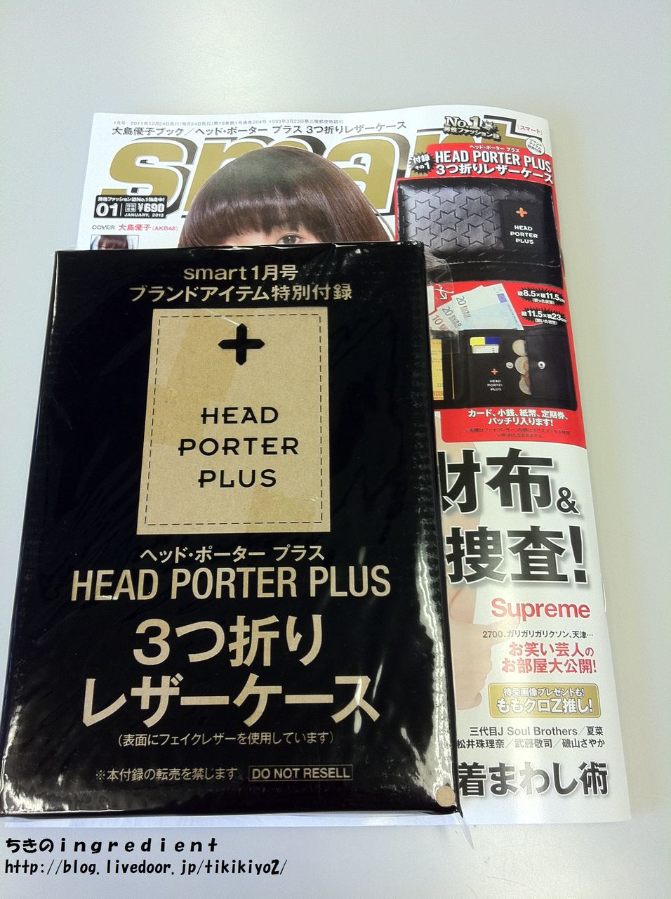 雑誌付録レビュー head porter plus 3つ折りレザーケース smart 12年1月号 ちきのingredient 雑誌付録レビュー head porter plus 3つ折りレザーケース smart 12年1月号 ちきのingredient