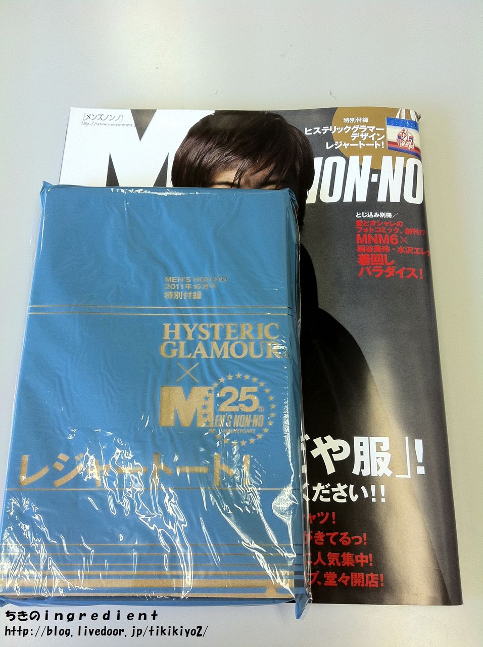 木村拓哉　解放区2 Hysteric GlamorコラボT付 木村拓哉 HYSTERIC GLAMOUR ヒステリックグラマーコラボTシャツ - メルカリ