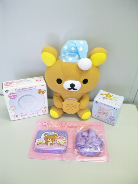 リラックマ　あつめてぬいぐるみ【2009年夜ふかし】激レア３点セット リラックマ ぬいぐるみ 3体セット 一番くじ 夜ふかしテーマ