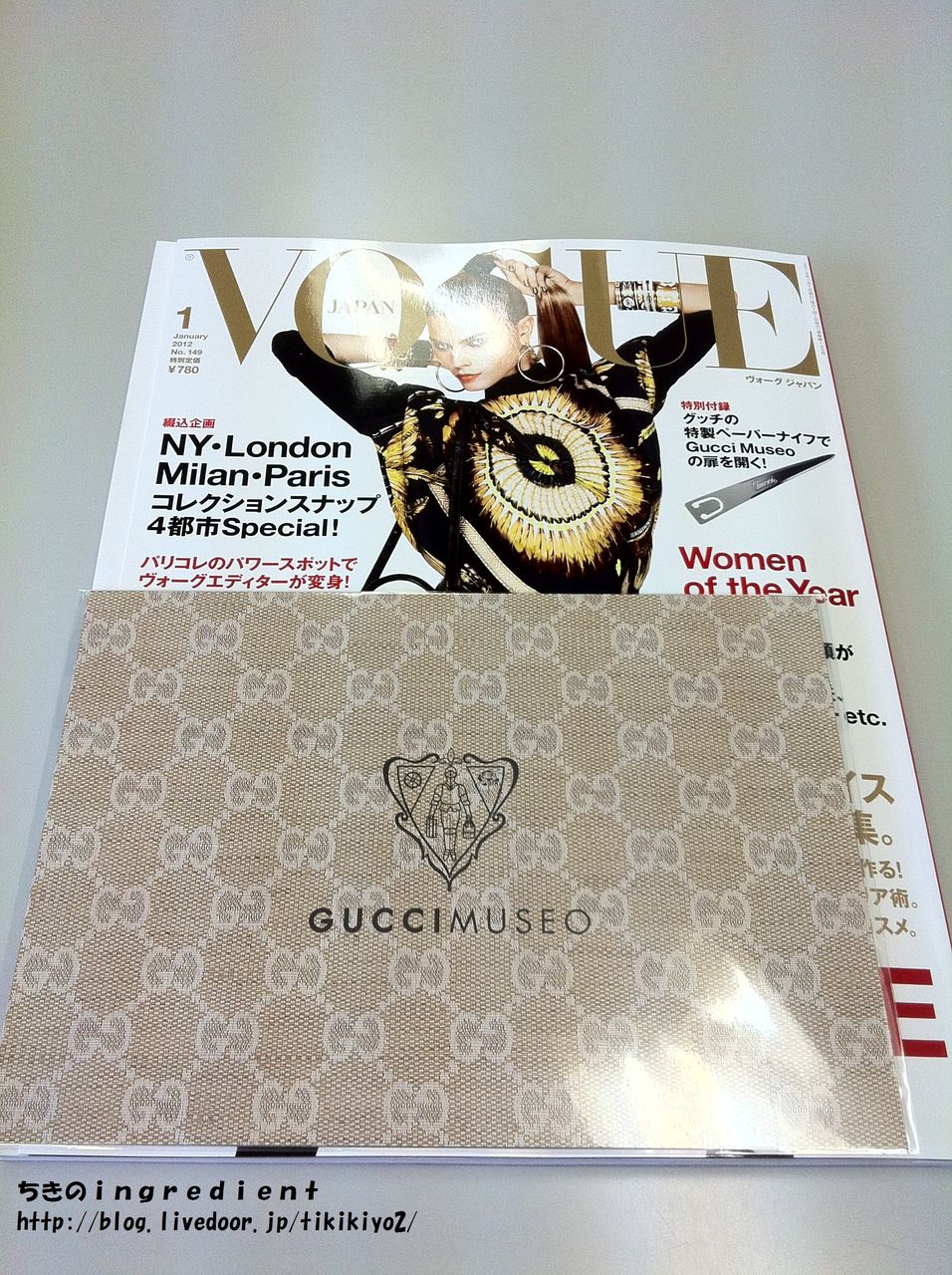 雑誌付録レビュー gucci ペーパーナイフ vogue 12年1月号 ちきのingredient 雑誌付録レビュー gucci ペーパーナイフ vogue 12年1月号 ちきのingredient