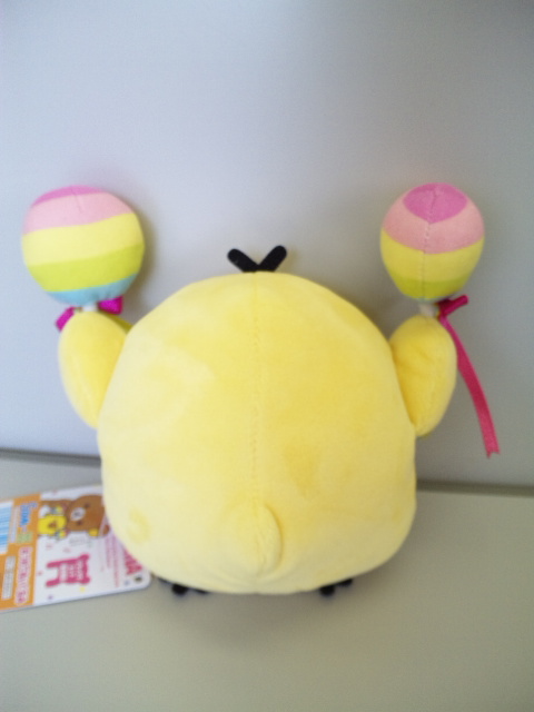 コリラックマ あつめてぬいぐるみ ハッピーレインボー リラックマストア限定 コリラックマ あつめてぬいぐるみ ハッピー