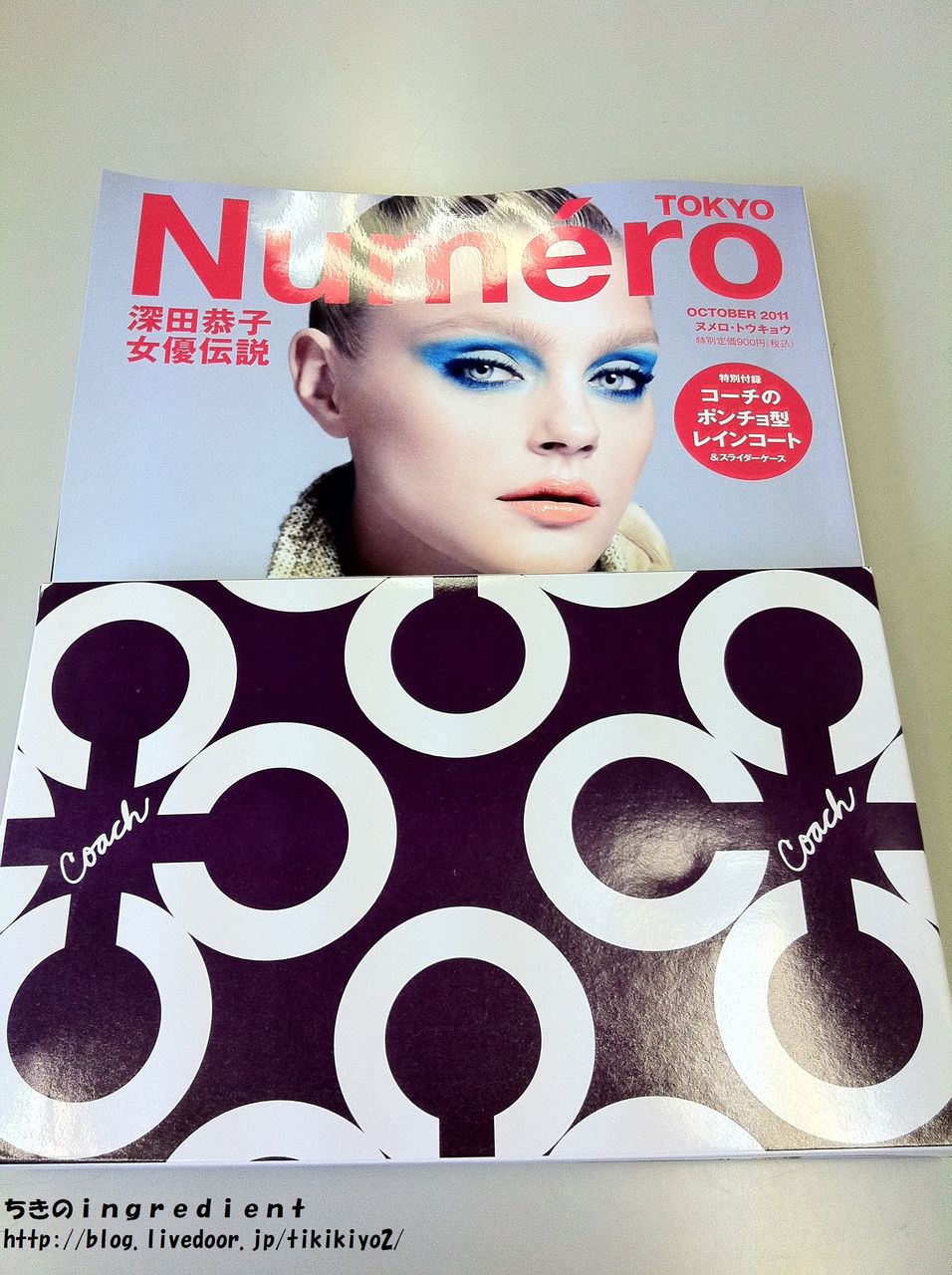雑誌付録レビュー COACH ポンチョ型レインコート & スライダーケース Numero TOKYO 2011年10月号 : ちきのingredient 雑誌付録レビュー COACH ポンチョ型レインコート & スライダーケース Numero TOKYO 2011年10月号 : ちきのingredient