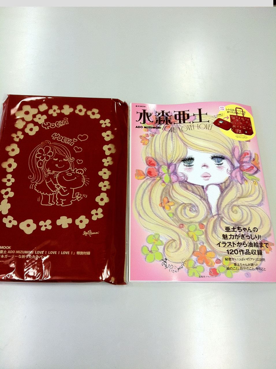 雑誌付録レビュー レトロ ガーリーな折りたたみバッグ 水森亜土 Ado Mizumori Love Love Love ちきのingredient 雑誌付録レビュー レトロ ガーリーな折りたたみバッグ 水森亜土 Ado Mizumori Love Love Love ちきのingredient