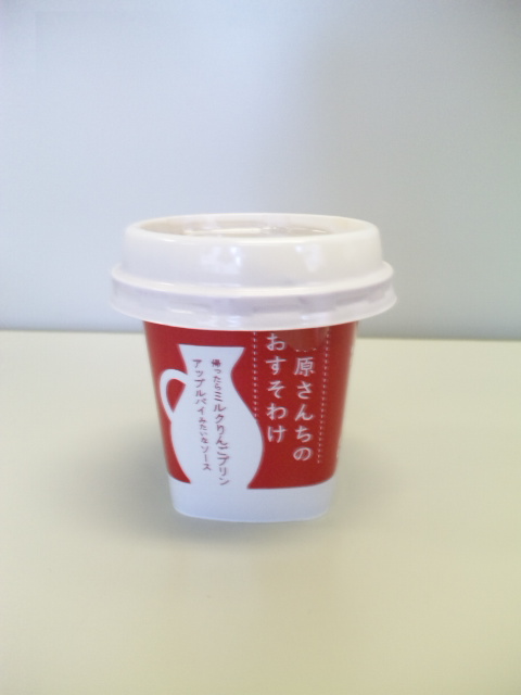 おやつレビュー 栗原さんちのおすそわけ 帰ったらミルクりんごプリン アップルパイみたいなソース ちきのingredient おやつレビュー 栗原さんちのおすそわけ 帰ったらミルクりんごプリン アップルパイみたいなソース ちきのingredient