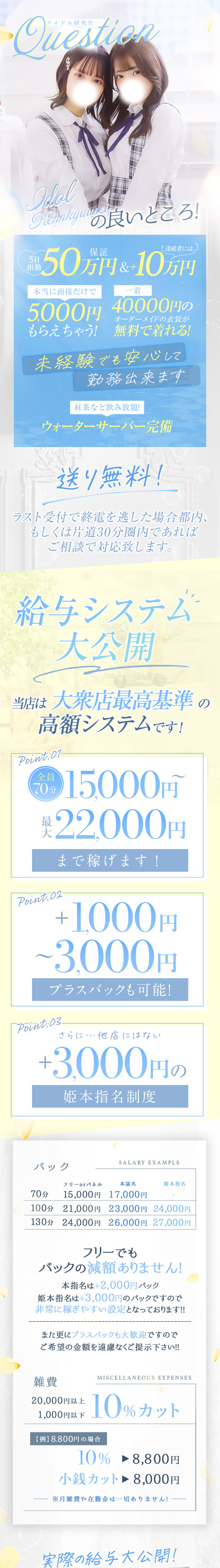 kyuubo1