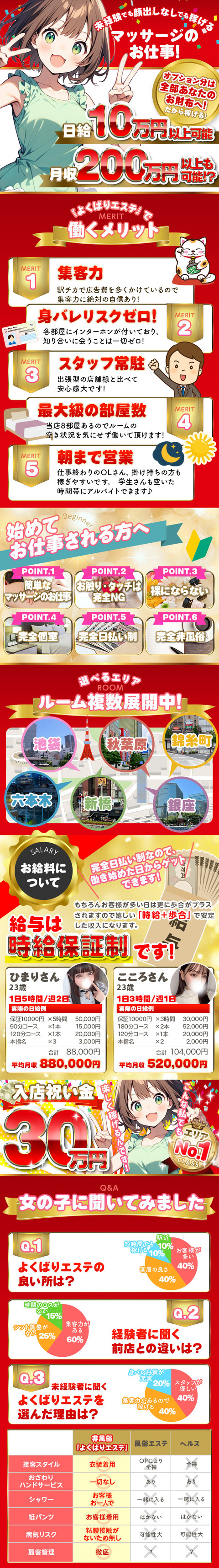 kyubo_img_1_20250430135151_40134