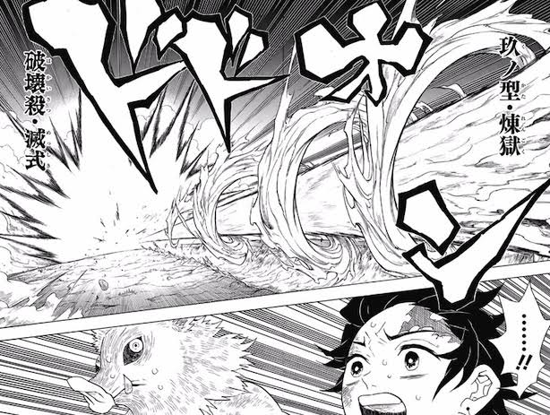 漫画系 ワンピース ゾロさん新技 煉獄 を披露 まとめｔｏｋ