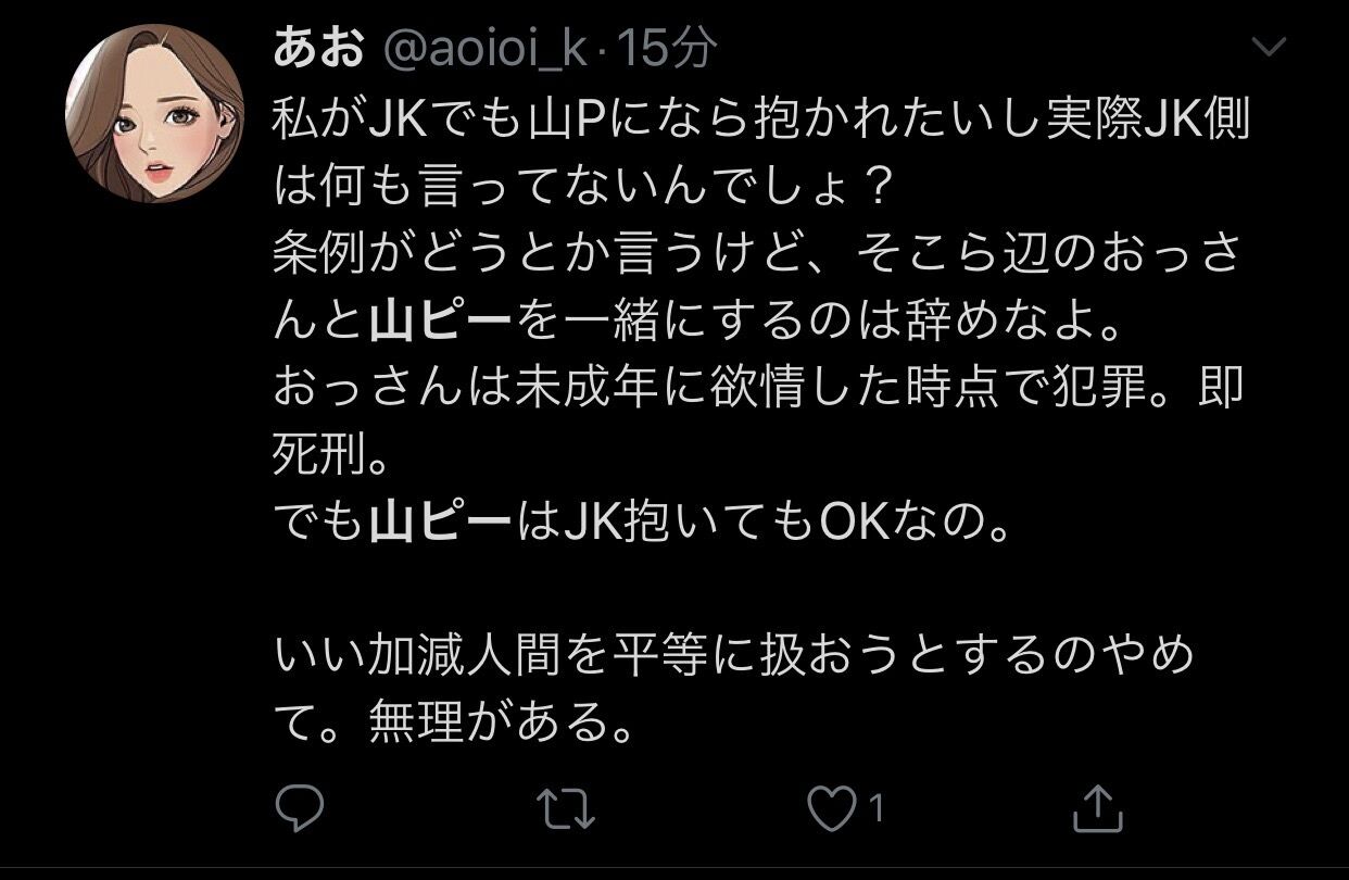 芸能人 上地雄輔 41 山下と亀梨は絶対に未成年だと知らなかった そんな2人じゃねぇ まとめtok 芸能人 上地雄輔 41 山下と亀梨は絶対に未成年だと知らなかった そんな2人じゃねぇ まとめtok