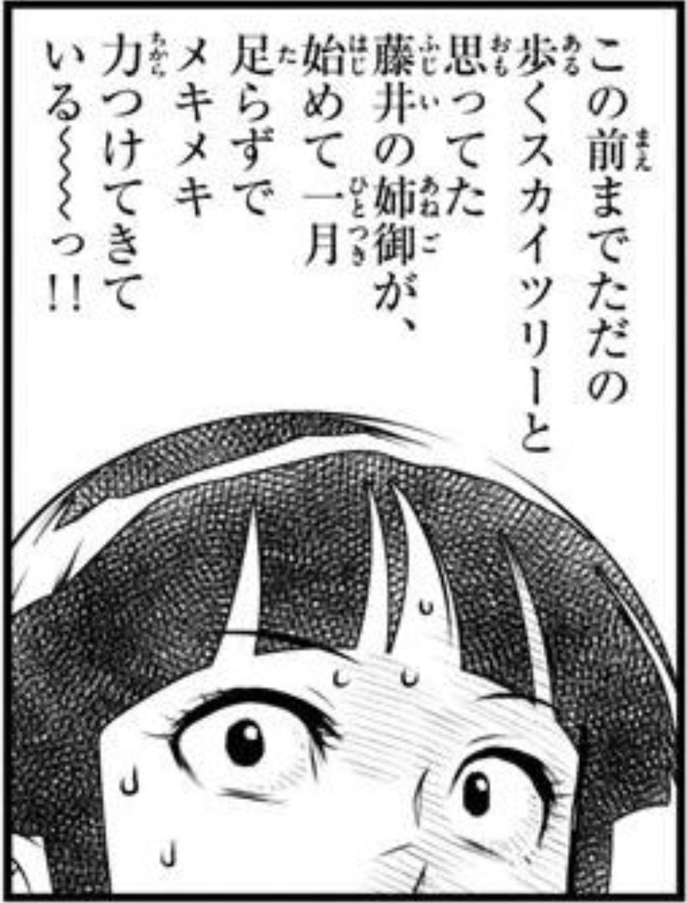 漫画系 Major2ndの佐倉睦子さん イラついてグローブのヒモを食べてしまう まとめtok 漫画系 Major2ndの佐倉睦子さん イラついてグローブのヒモを食べてしまう まとめtok