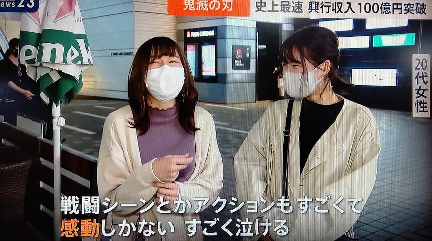 漫画系 最近の 鬼滅の刃のおかげでワンピースがつまらないと堂々言えるようになった みたいな風潮嫌い まとめｔｏｋ