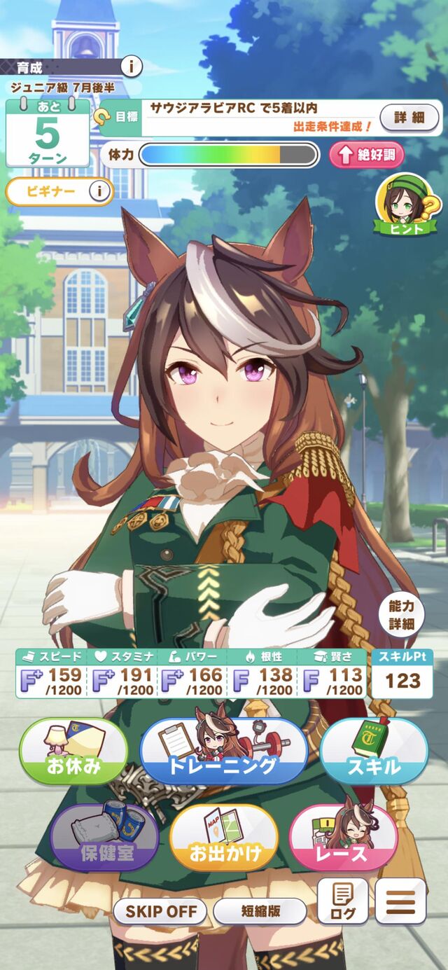 ソシャゲ 昨日リリースされた新作ソシャゲ ウマ娘 さん 結構面白い まとめtok ソシャゲ 昨日リリースされた新作ソシャゲ ウマ娘 さん 結構面白い まとめtok